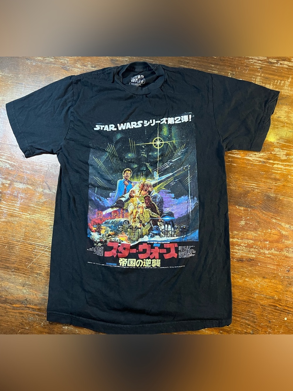 Star Wars The Empire Strikes Back Japanese Movie Tee